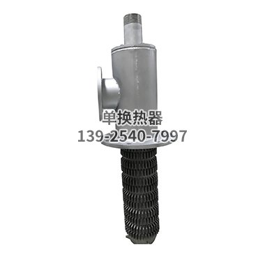  单换热器(用于U型/W型辐射管)