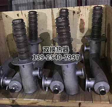 双换热器(用于U型/W型辐射管)